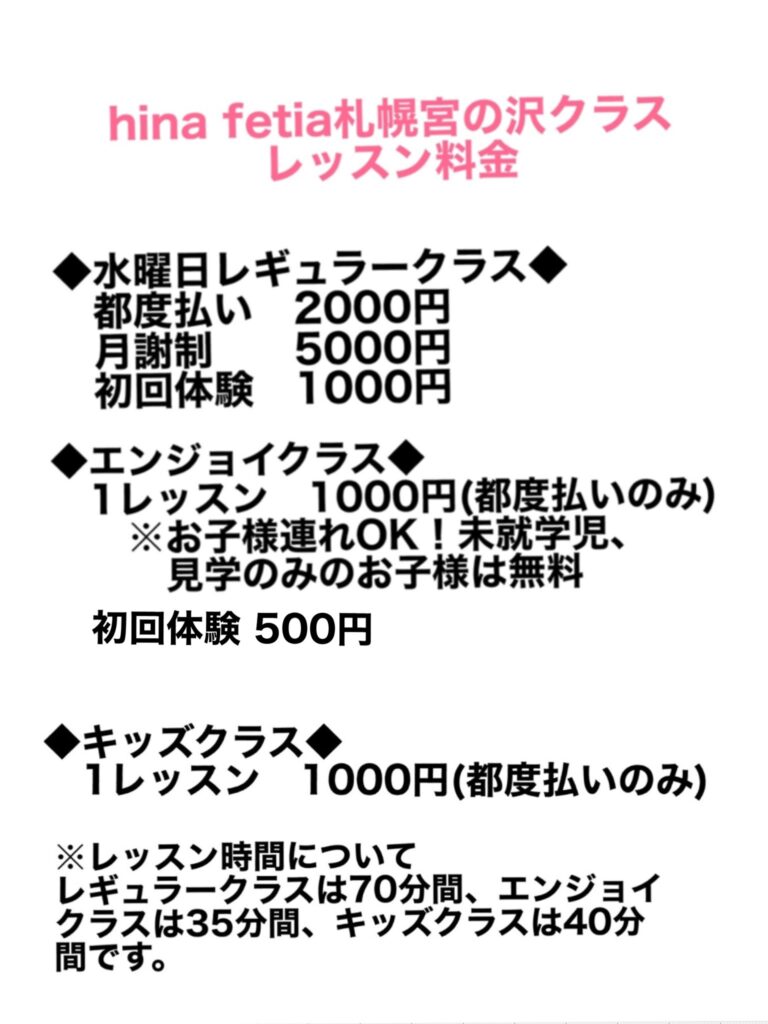 ryoukin